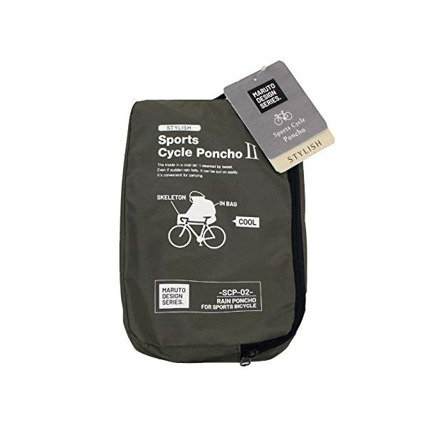 MARUTO スタイリッシュスポーツポンチョ２ SCP-02 カーキ