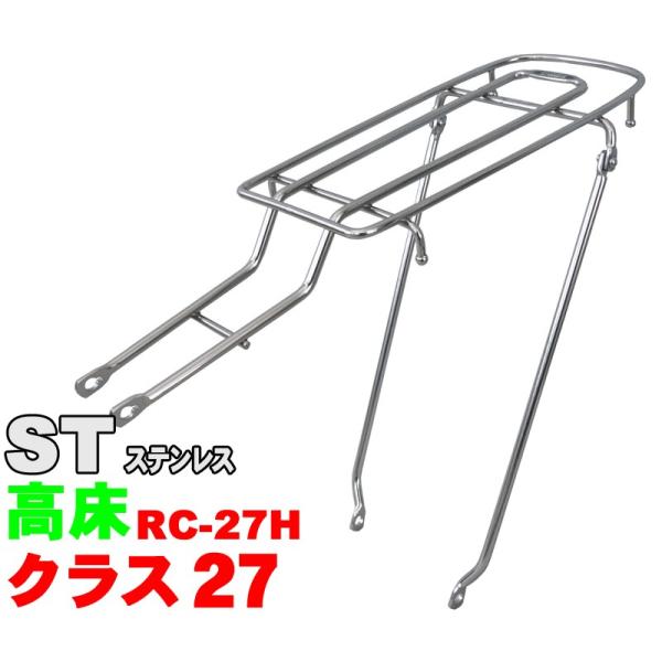 aC_Xg[Y RC-27H V[g~OLA ST 409-41074 XeXi27C`j