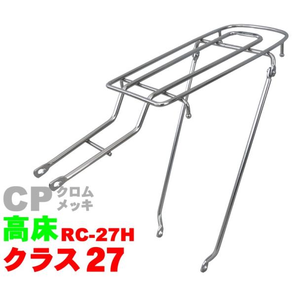 aC_Xg[Y RC-27H V[g~OLA CP 409-41091 NbLi27C`j