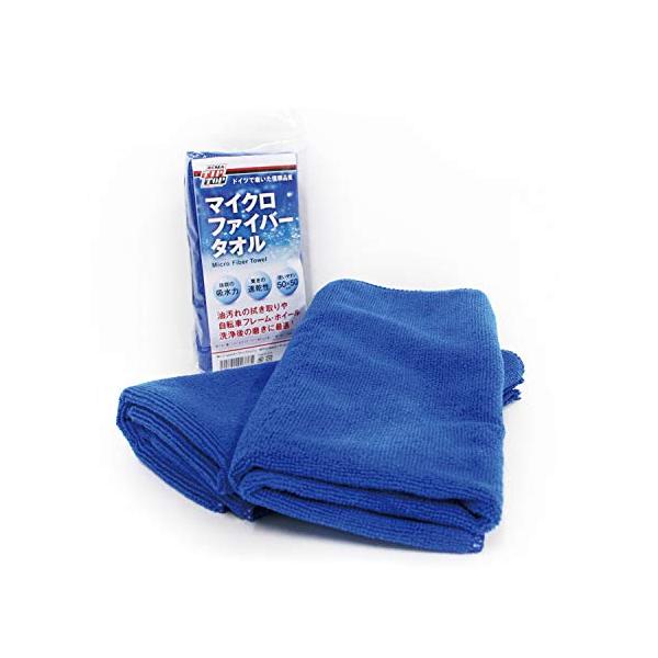 TIPTOP(チップトップ) マイクロファイバータオル