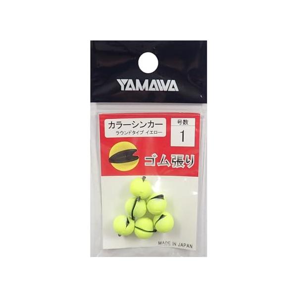 他サイト： ヤマワ産業(Yamawa Sangyo) カラーシンカー ラウンドタイプ / イエロー 1号の商品画像