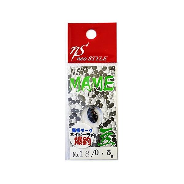 �l�I�X�^�C��(neo STYLE) �X�v�[�� MAME 0.5g #18 �X�[�p�[�l�C�r�[����. ���A�[