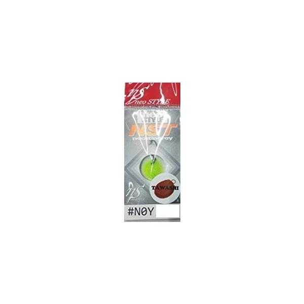 �l�I�X�^�C�� NEO STYLE NST TAWASHI �^���V 1.1g #NOY �u�����N/�C�G���[