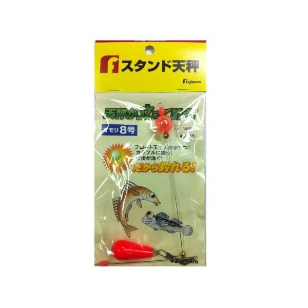 tW(FUJIWARA) X^hVIt 8 Ԕ