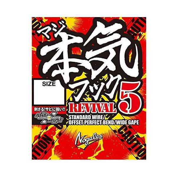 VARIVAS(�o���o�X) �m�K���X �{�C�t�b�N(�}�W�t�b�N) REVIVAL5#3