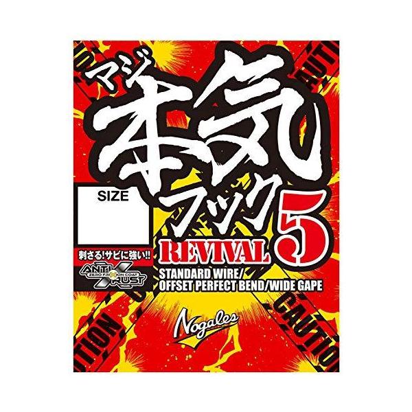 VARIVAS(�o���o�X) �m�K���X �{�C�t�b�N(�}�W�t�b�N) REVIVAL5#3/0
