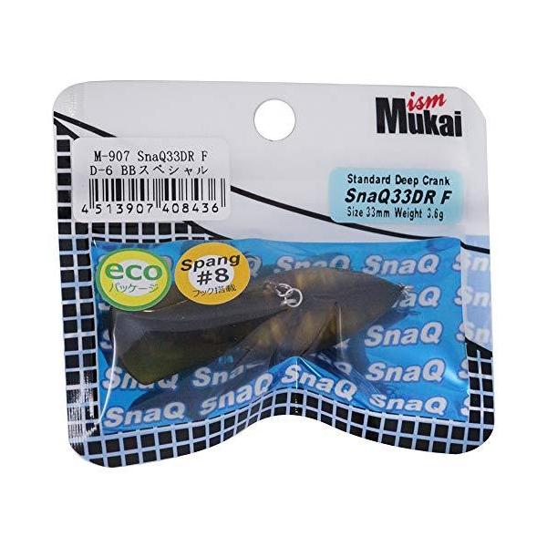 ���J�C(Mukai) �X�i�b�N33DR #8 D-6:BB�X�y�V����