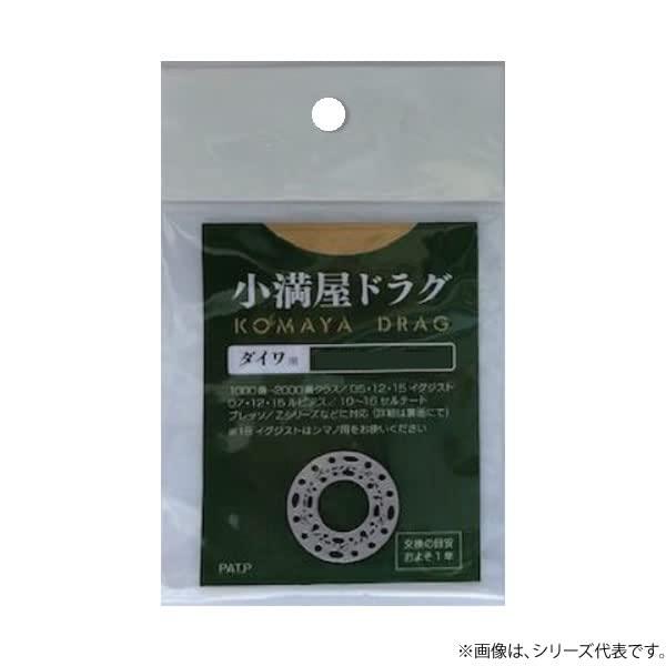 ムカイ 小満屋ドラグ プラス TYPE-LT ダイワ用