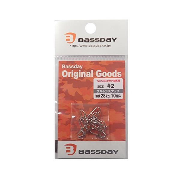 Bassday(�o�X�f�C) �E���g���X�i�b�v  #2