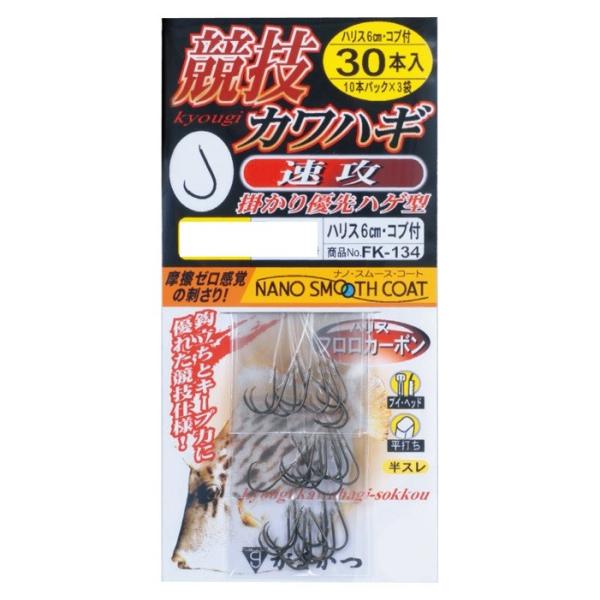 ܂(Gamakatsu) t ZJnM U 30{ FK134 5-nX3. 11741-5-3-07