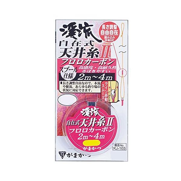 ܂(Gamakatsu) kݎV䎅d|IItJ[{ KJ103 0.8. 45028-0.8-0-07