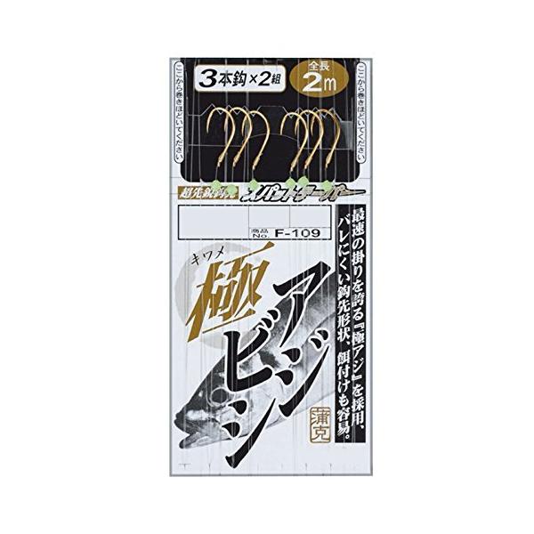 ܂(Gamakatsu) ɃAWrV3{d| F109 10-nX2. 45039-10-2-07