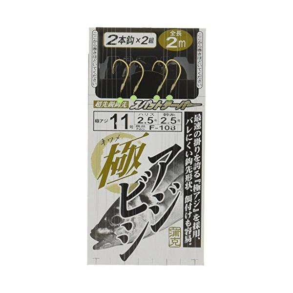 ܂(Gamakatsu) ɃAWrV2{d|(AW) F108 11-nX2.5