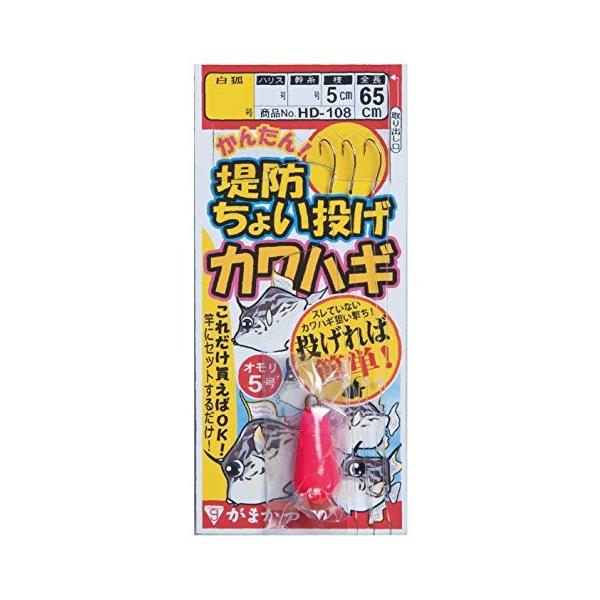 ܂(Gamakatsu) ȒPh傢JnMd|HD108 1-2.