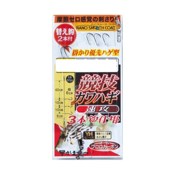 ܂(Gamakatsu) ZJnMd| U(imX[XR[g) FK-143 3.5-2.5.