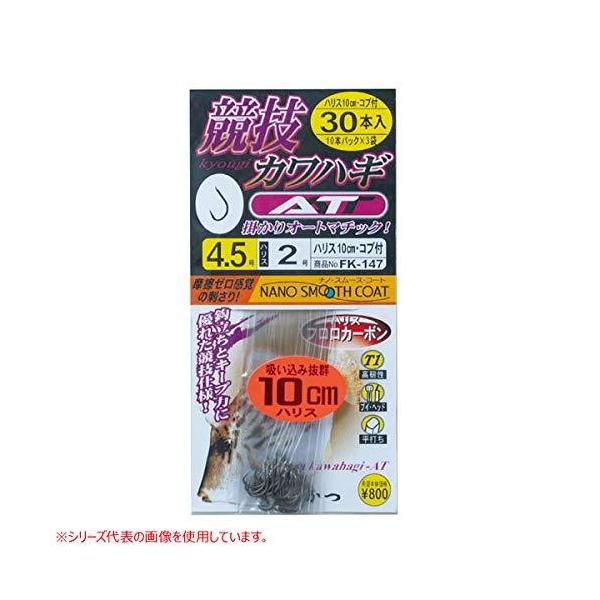 ܂ tZJnMAT30{10cm FK-147 3.5-2