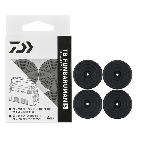 ダイワ(DAIWA) すべり止め タックルボックスツール TBフンバルマンS