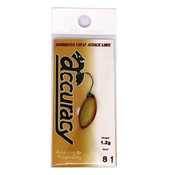 Naburaya(�i�u����) �X�v�[�� �A�L�����V�[ 1.2g No.81 ���p.