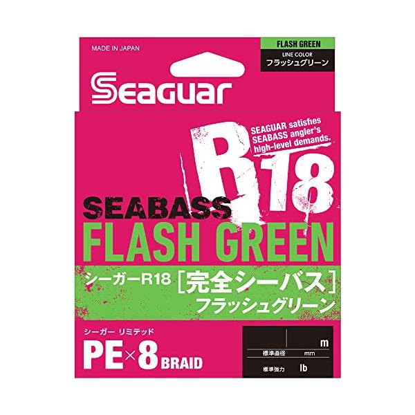 シーガー(Seaguar) ライン PEライン シーガーR18 完全シーバス 釣り用PEライン 200m 1号 19lb フラッシュグリーン