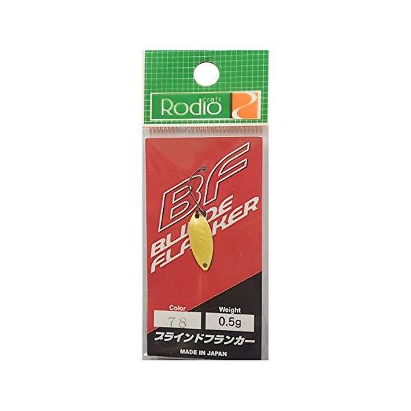 ���f�I�N���t�g(Rodiocraft) �u���C���h�t�����J�[(Blinde Flanker) 0.5g #78 2014���{�J���[