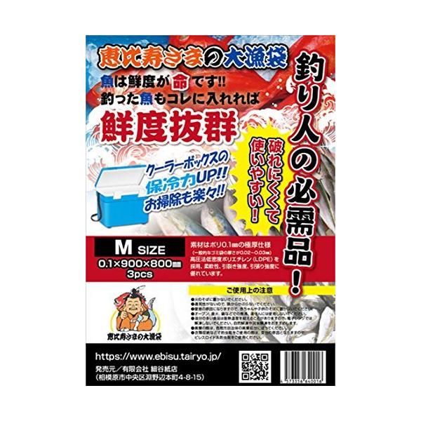 HOSOYAKAMITEN(�גJ���X) �b������܂̑務�� M�T�C�Y