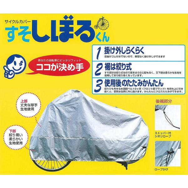 TCNJo[@ڂ邭@5^ / [hE}EeoCNp