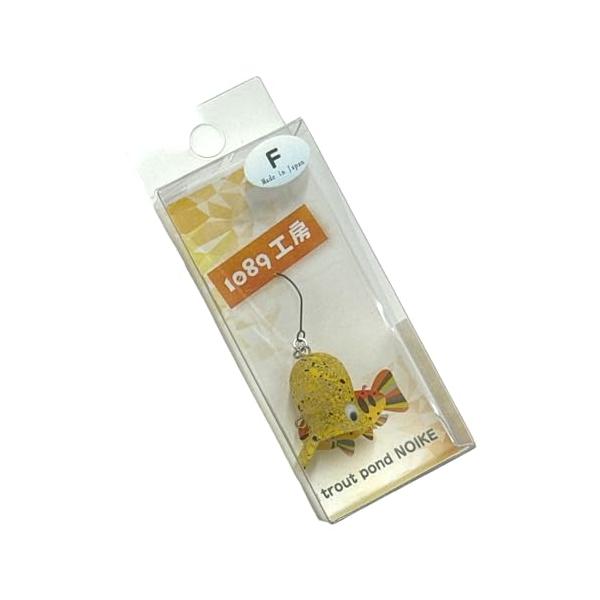 1089工房 OKバブリー 20mm 20F/2.0g ルアー (03.からしペレット