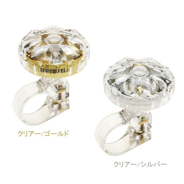 x(TOKYO BELL) _Chx [NA/S[h] TB-897