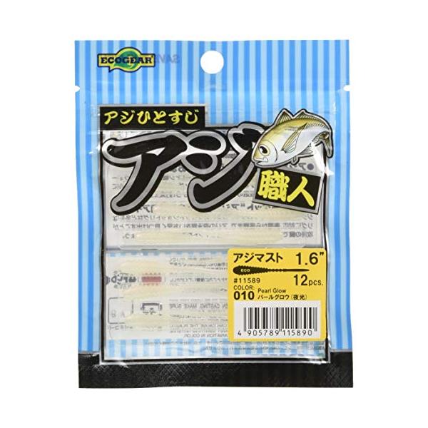 エコギア(Ecogear) ルアー アジ職人 アジマスト 2インチ #010 パールグロウ(夜光) 11488