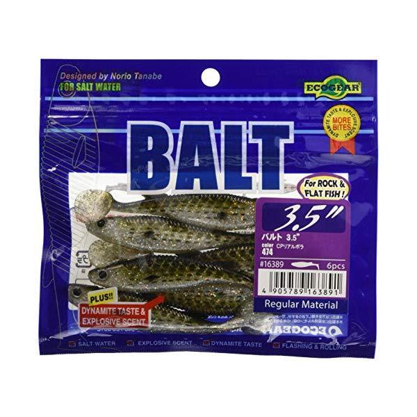 GRMA(Ecogear) [ og3.5 474 CPA{."