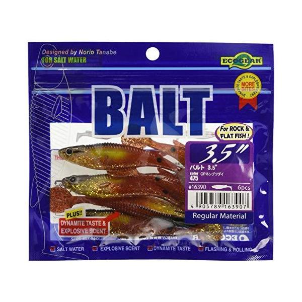 GRMA(Ecogear) [ og3.5 475 CPluc_C."