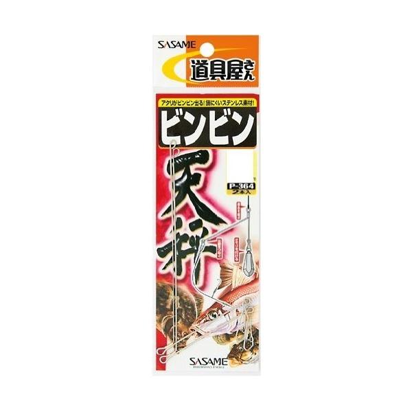 �����ߐj(SASAME) P-364 ��� �r���r���V�� 12