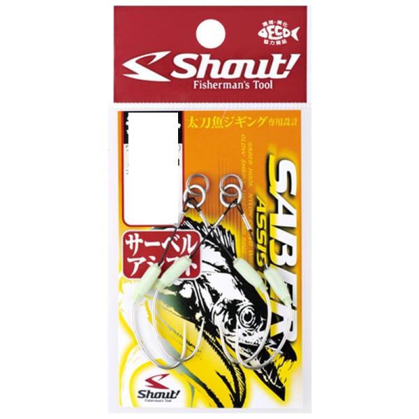 �V���E�g! 316SM �T�[�x���A�V�X�g 2-4cm M