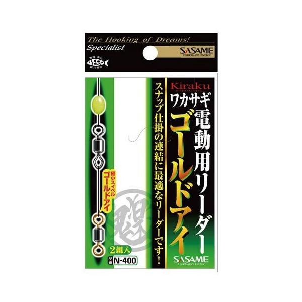 ߐj(SASAME) Sydp[_[S[hAC N-400