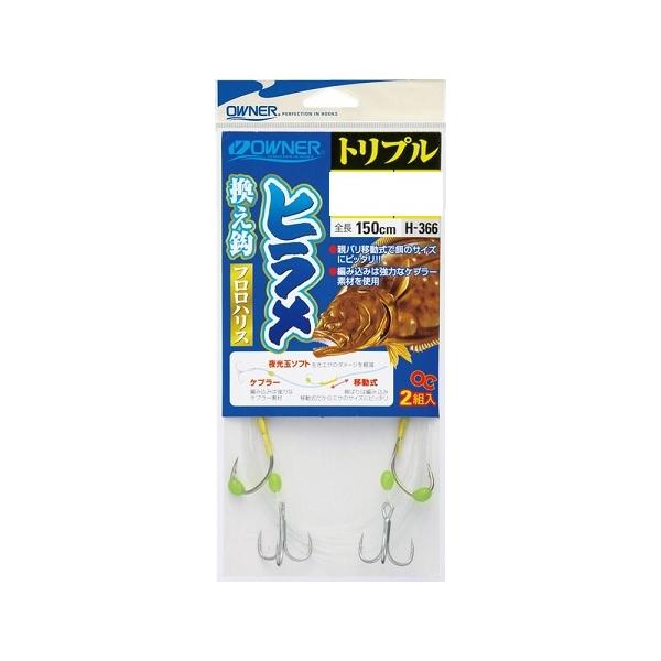 OWNER(I[i[) d| qGbgv Jbgq 15 5 1.5m H-366