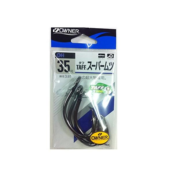 OWNER(オーナー) シングルフック タフスーパームツ 35号 13188