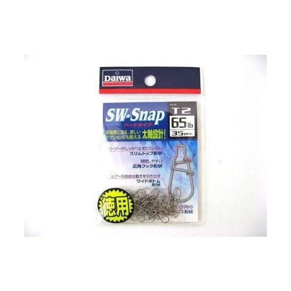 _C(Daiwa) Xibv SW-Snap T-2 p 779081