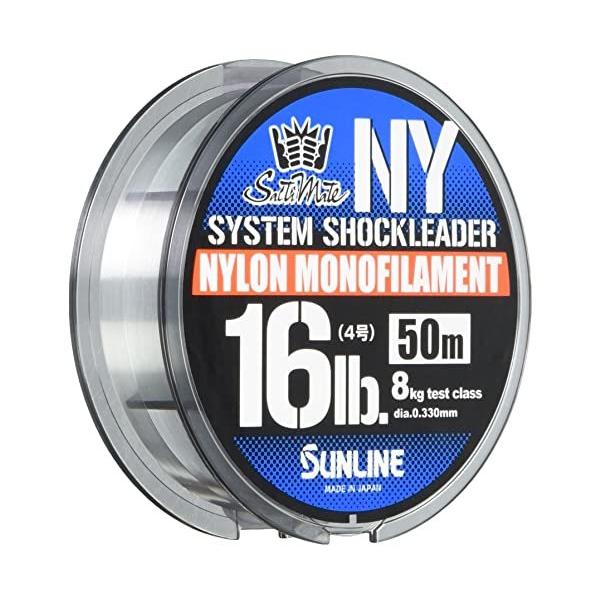 �T�����C��(SUNLINE) �n���X �\���e�B���C�g �V�X�e���V���b�N���[�_�[NY 16lb4��