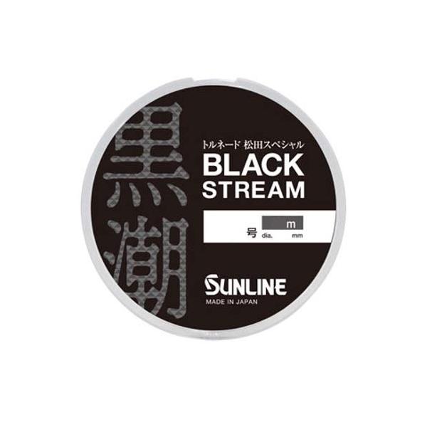 サンライン(SUNLINE) ライン トルネード松田スペシャル ブラックストリーム 70m 3号