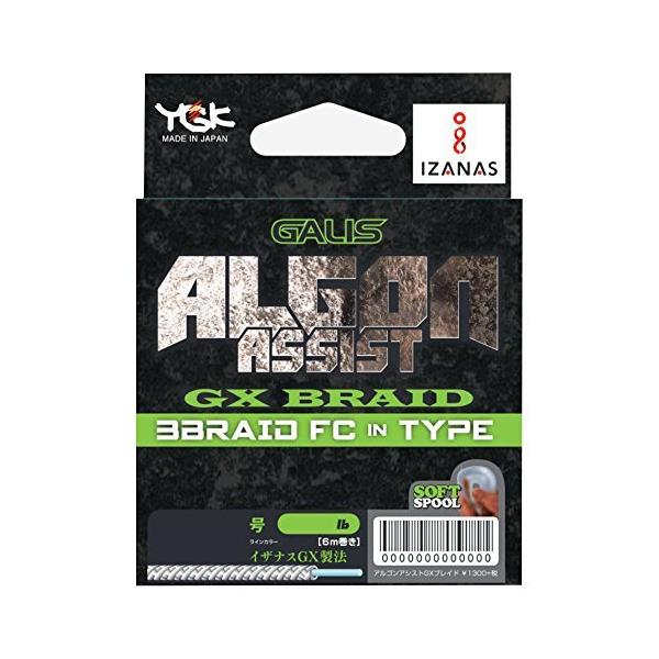 �����(YGK) GALIS ALGON ASSIST FC 3BRAID IN TYPE 6M�n���K�[�p�b�N �u���[ �u���[ 260LB(30��)