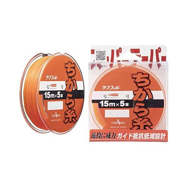 YAMATOYO　サーフファイター ちから糸 15m×5本　2号〜16号 山豊テグス ヤマトヨテグス(YAMATOYO) ナイロンライン サーフ