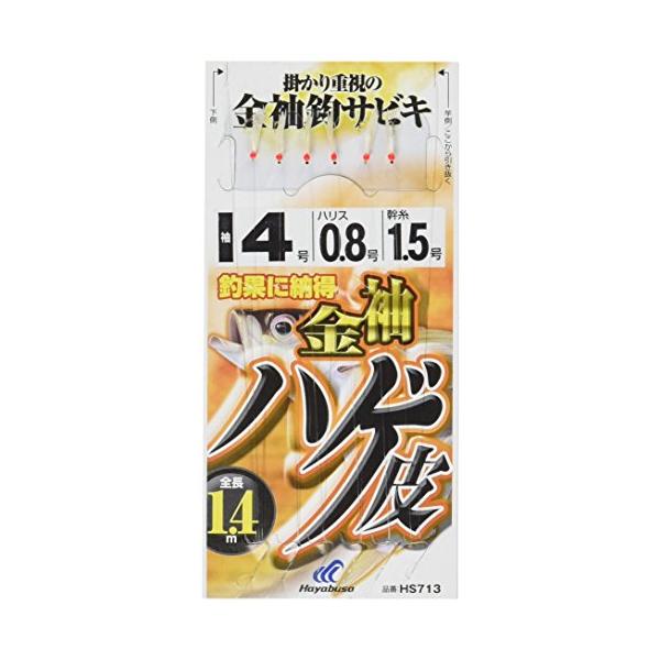 nuT(Hayabusa)  b nQTrL 6{b 3-0.6 HS713-3-0.6