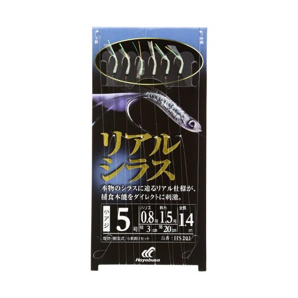 nuT(Hayabusa) HS201 AW AVX   5-0.8