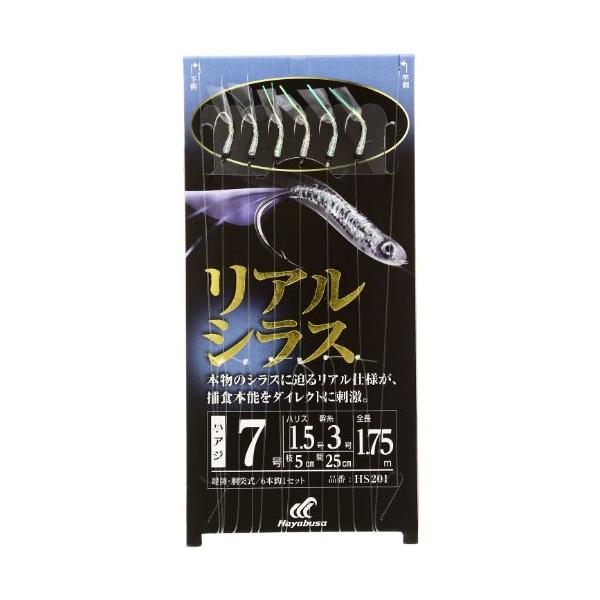 nuT(Hayabusa) HS201 AW AVX   7-1.5