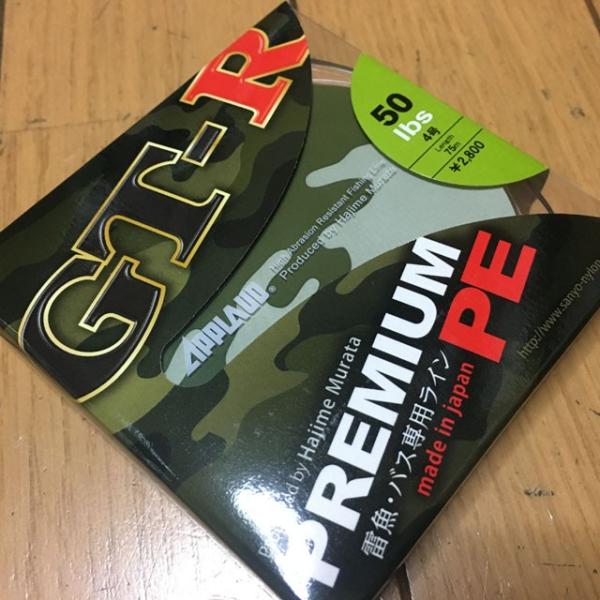 T[iC C GT-R PREMIUM 75m 4 50LB