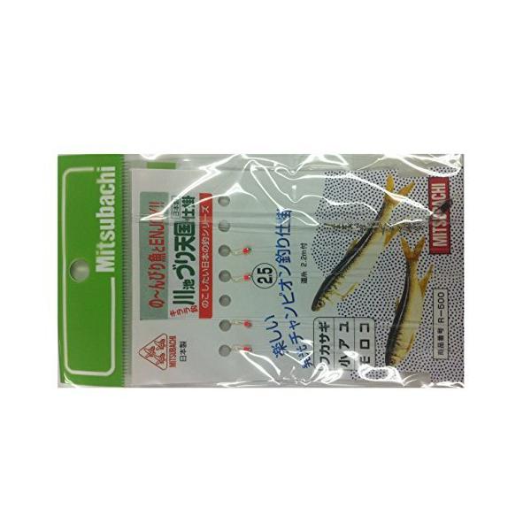 Mitsubachi(~co`) rdVd|Lj2.5