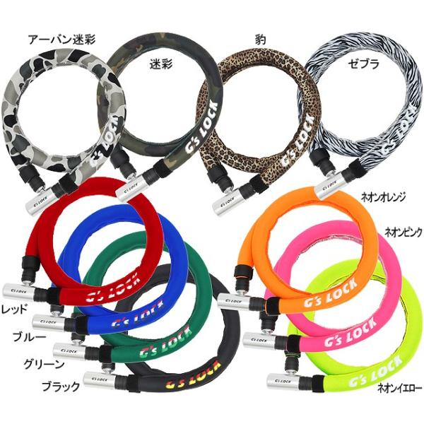 GORIN(S) lIv[Jo[ C[bN [GS6-1200] lICG[