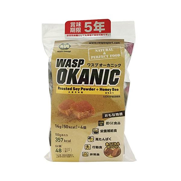 VESPA SPORTS(ヴェスパスポーツ) WASP OKANIC 14g×4個入り