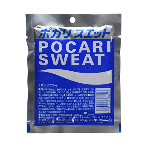 ポカリスエット 粉末1L用