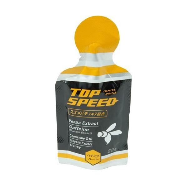 TOP SPEED トップスピード ドリンク(1袋２０ｇ) ３個セット